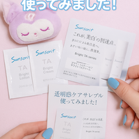 サンソリット / ブライトTAローションの公式商品情報｜美容・化粧品