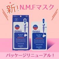ドクターシーラボ / 薬用アクアコラーゲンゲルエンリッチリンクル