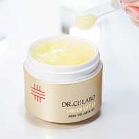 ドクターシーラボ / アクアコラーゲンゲル エンリッチリフト EX 200gの