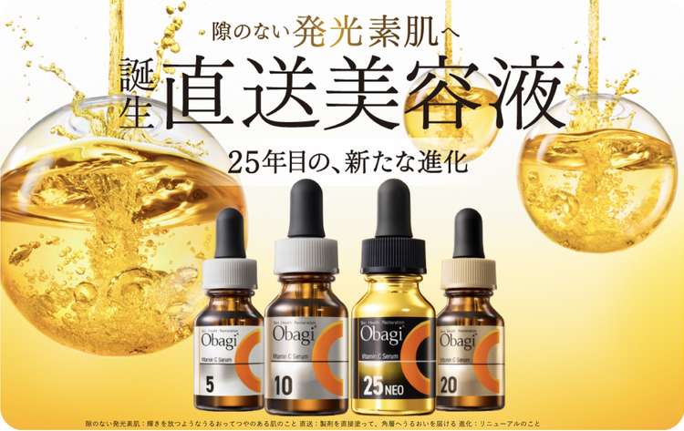 オバジ(obagi)のおすすめ商品・人気ランキング（フェイスパウダー