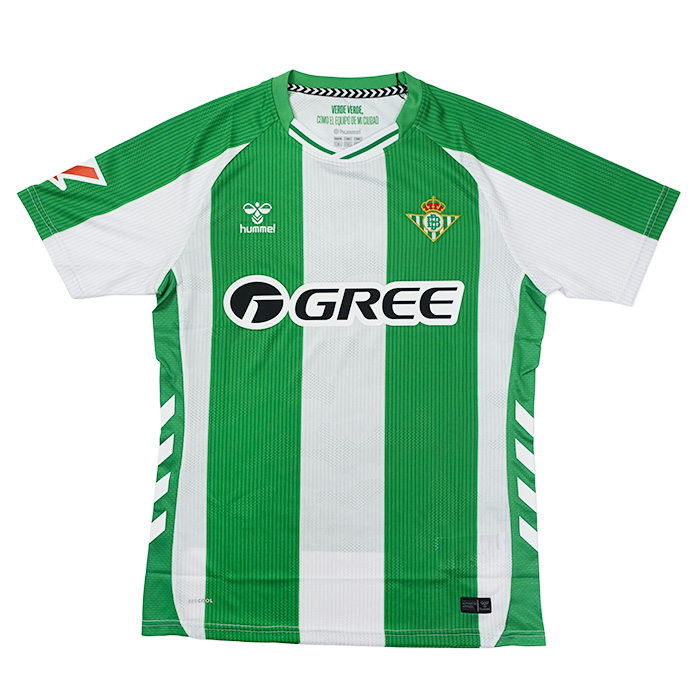 レアル・ベティス 25-26 ホーム 半袖 ユニフォーム (LALIGAパッチ付き