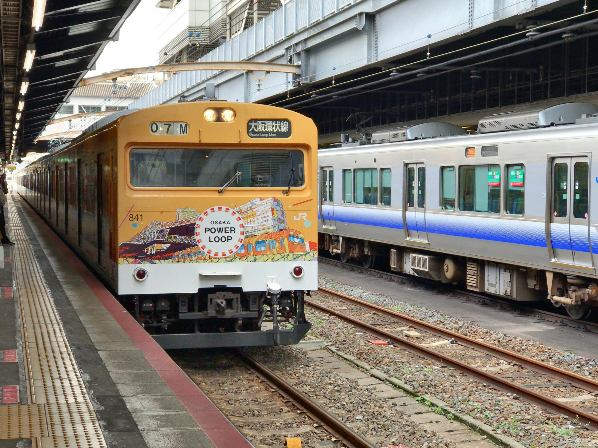 OSAKA POWER LOOP | The fool on the web