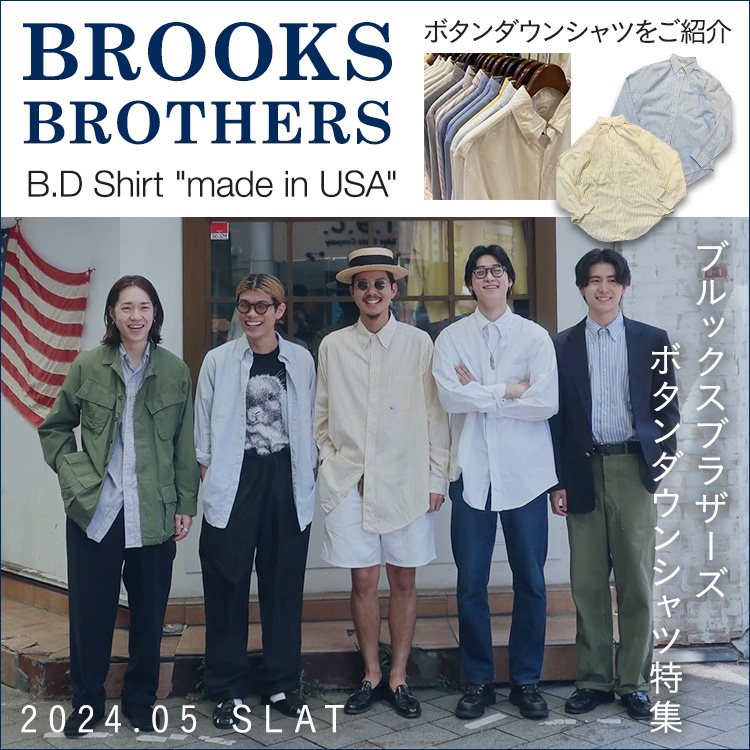 Brooks Brothers B.D Shirt made in USA ブルックスブラザーズ ボタン