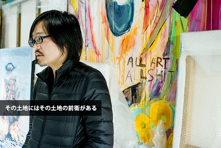 黒瀬陽平が語るカオス*ラウンジ新芸術祭。震災後のアートを問う | CINRA