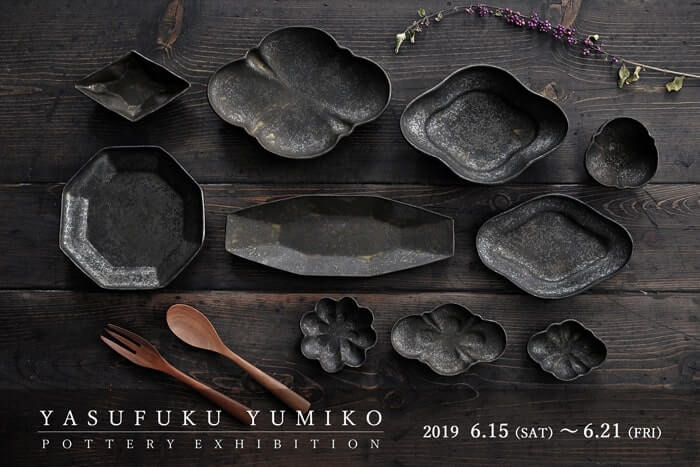 yasufuku-yumiko-exhibition-