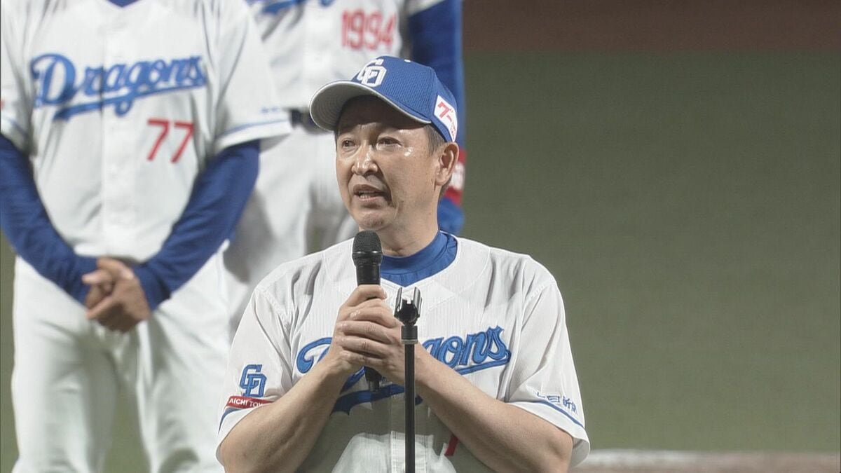 就任から3年連続で最下位…今季限りで退団する中日・立浪監督 最終戦後