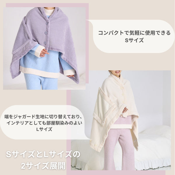 リバーシブルウォームフリース 4WAYポンチョ S ピンク | Francfranc