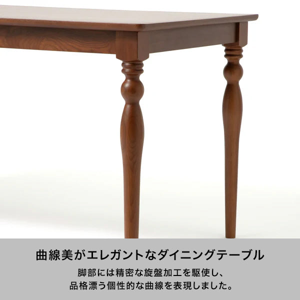 アルパ ダイニングテーブル 2 W1500 ホワイト | Francfranc（フラン