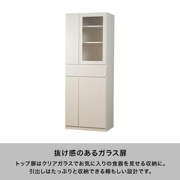 パセ キッチンキャビネット（W650xH1750） | Francfranc（フランフラン