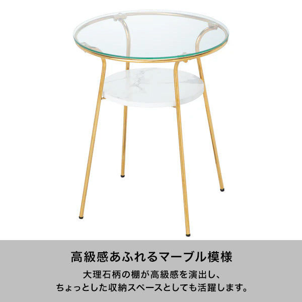 レガート サイドテーブル ゴールド×マーブル（W420） | Francfranc