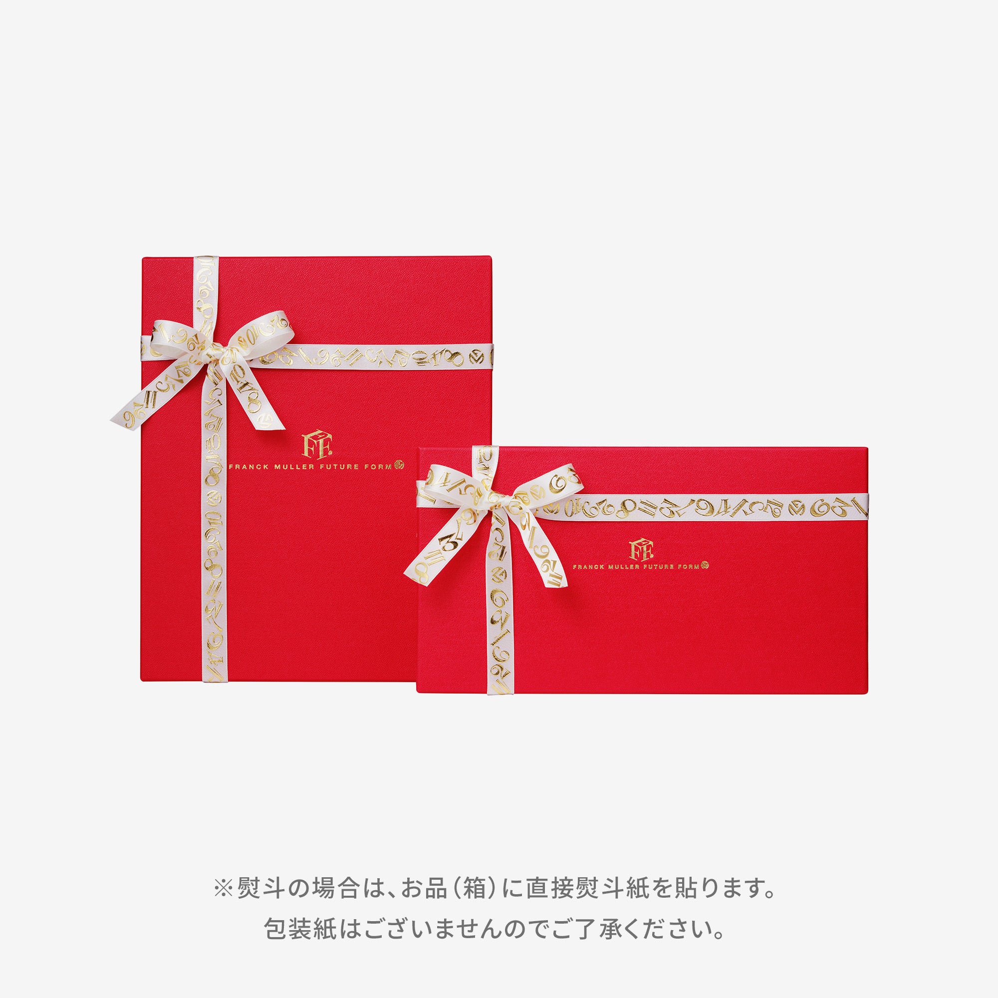 FRANCK MULLER e-Boutique 折敷 FFF.OSHIKI フランク ミュラー 公式