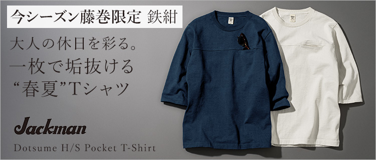 Jackman】Dotsume Pocket HS T-shirt（JM5446） | 藤巻百貨店