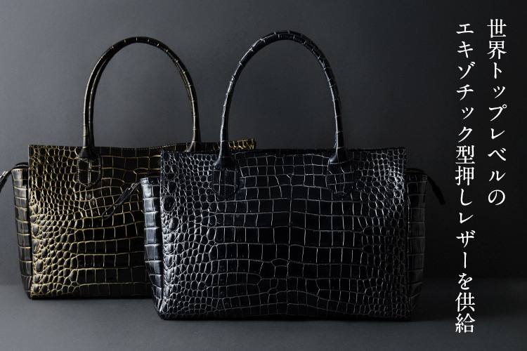 表革 黒 クロコ型押し 243DS 表革 黒 クロコ型押し 243DS