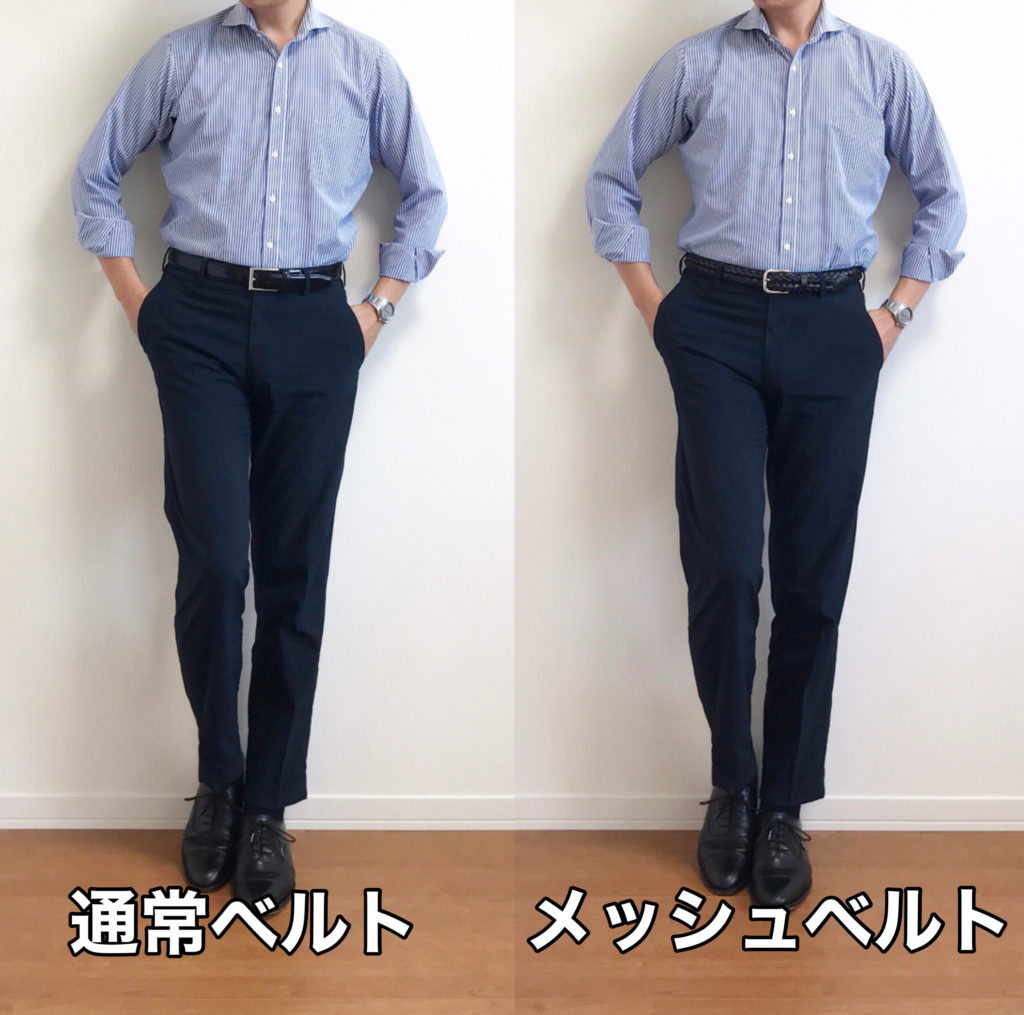 スーツにはナシ】ホワイトハウスコックスのメッシュベルトがスーツに