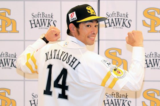 FAでソフトバンク入りの又吉が入団会見「またこいつ投げてるの、と思