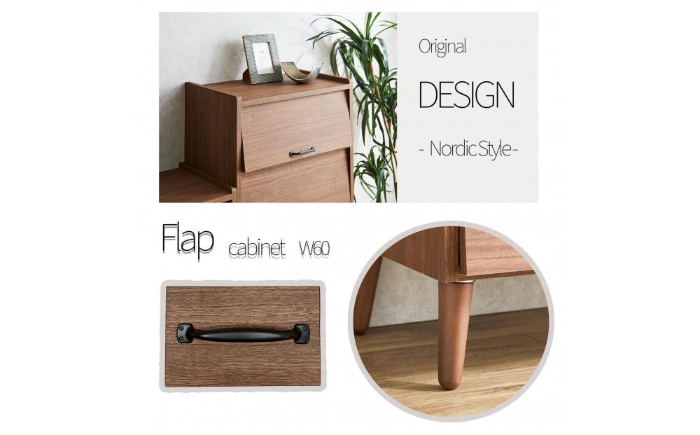 脚14cmお掃除楽々！チェスト 北欧 完成品 大容量 タンス 3段 幅60cm 高