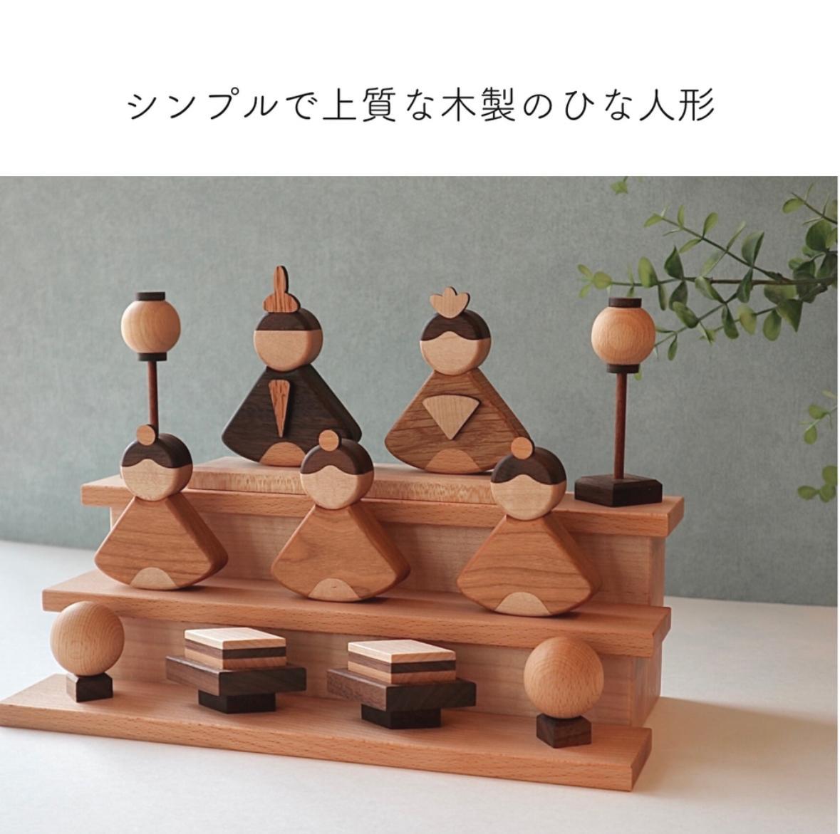 桐箱入り 3段雛人形 | JTBのふるさと納税サイト [ふるぽ]