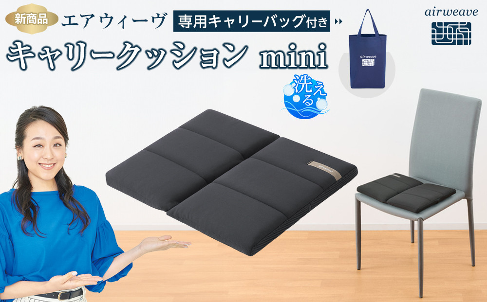 ☆TBSテレビ系列「ひるおび」で取り上げられました！☆ エアウィーヴ