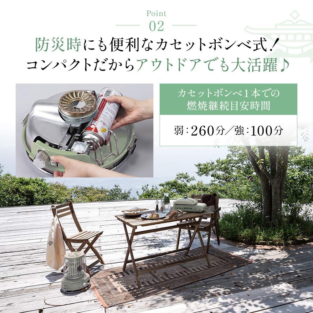 アラジン ポータブルガスヒーター ホワイト 白 SAG-BF02FW Aladdin