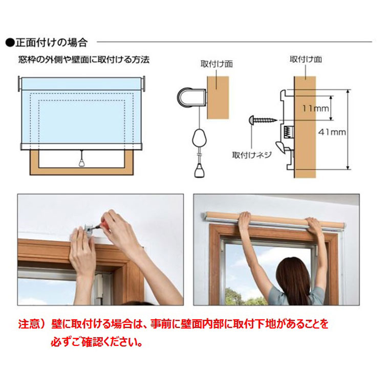 TOSO ロールスクリーン チェーンタイプ（サイズ 幅90cm×高さ200cm
