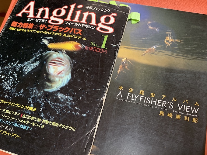 フローティングニンフの周辺」（島崎憲司郎 1983） | フライの雑誌社