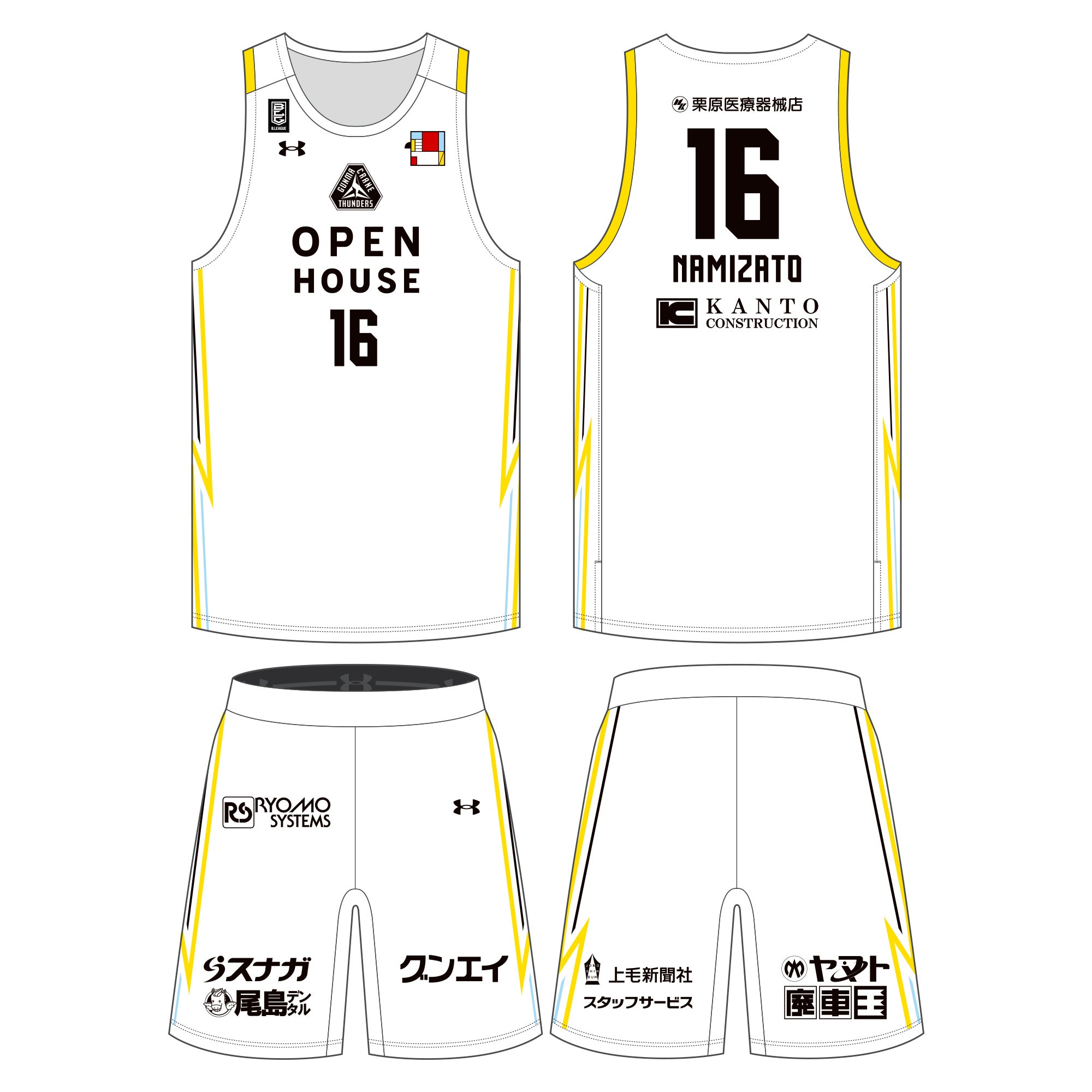 2023-24ユニフォーム決定のお知らせ | 群馬クレインサンダーズ