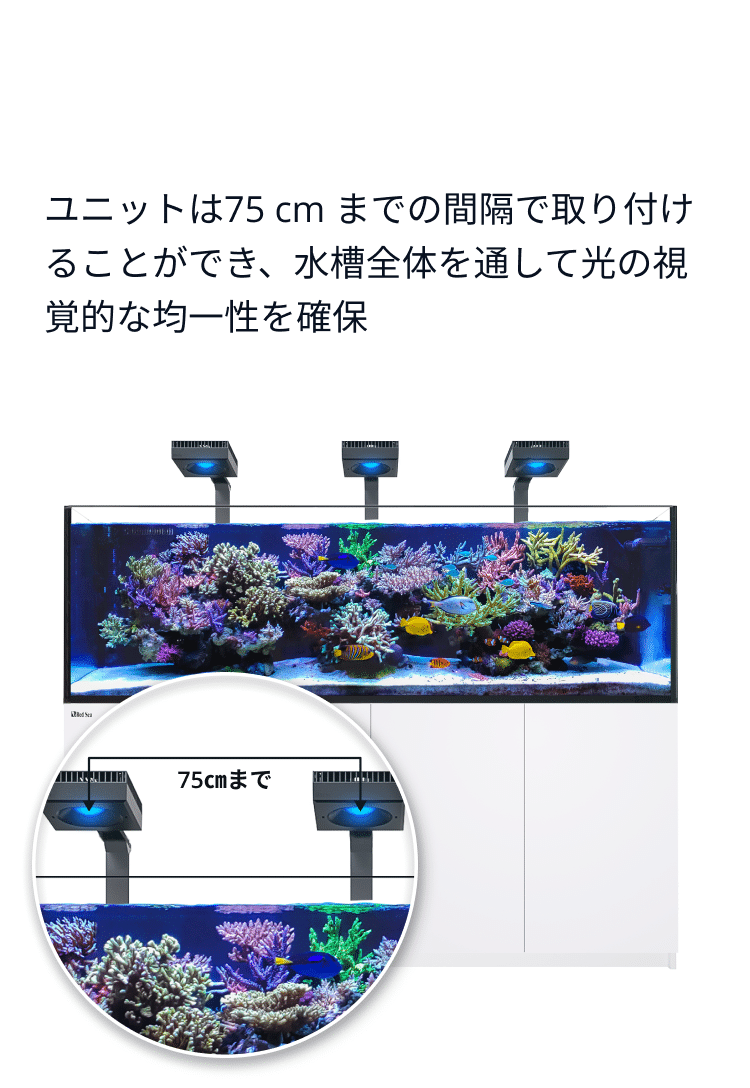 ReefLED® 160S | より深く、より広く、より強力