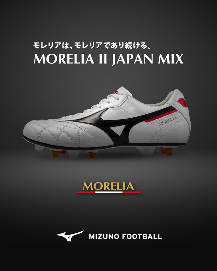 Mizuno Morelia II JAPAN 24㎝ MIZUNO（ミズノ） MORELIA II JAPAN