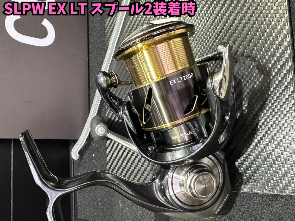 西日本釣り博2025で、24セルテートの替えスプールについてSLP WORKSに