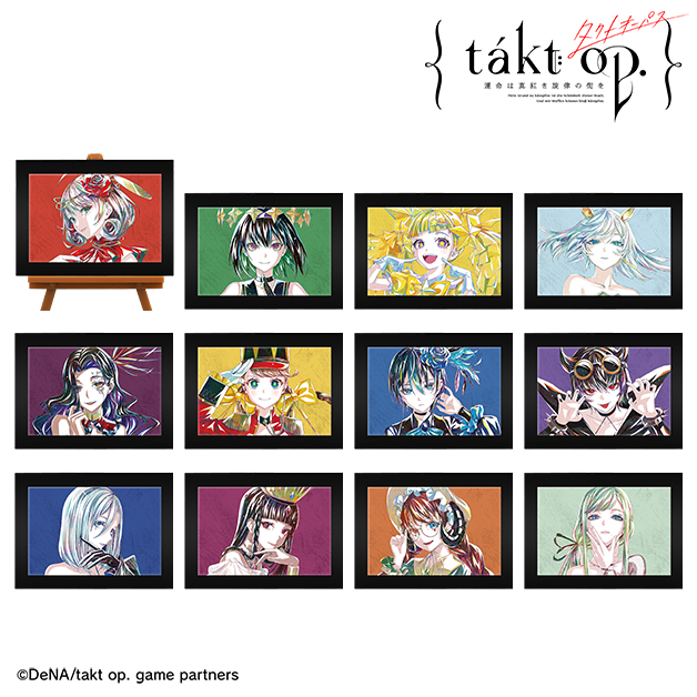 takt op. 運命は真紅き旋律の街を(タクトオーパス)-公式サイト