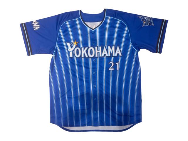 今永昇太 選手 直筆サイン入り ユニフォーム 横浜DeNAベイスターズ