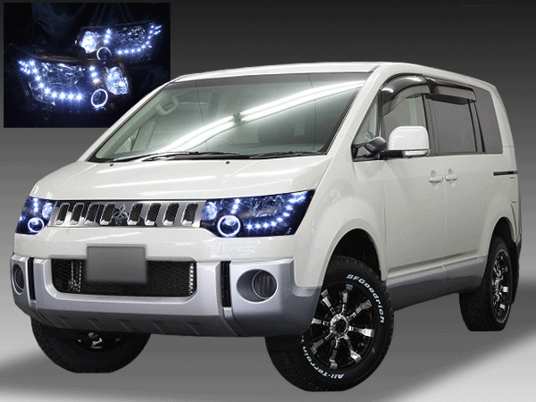 デリカ D:5 全年式・全グレード 純正加工 ドレスアップヘッドライト