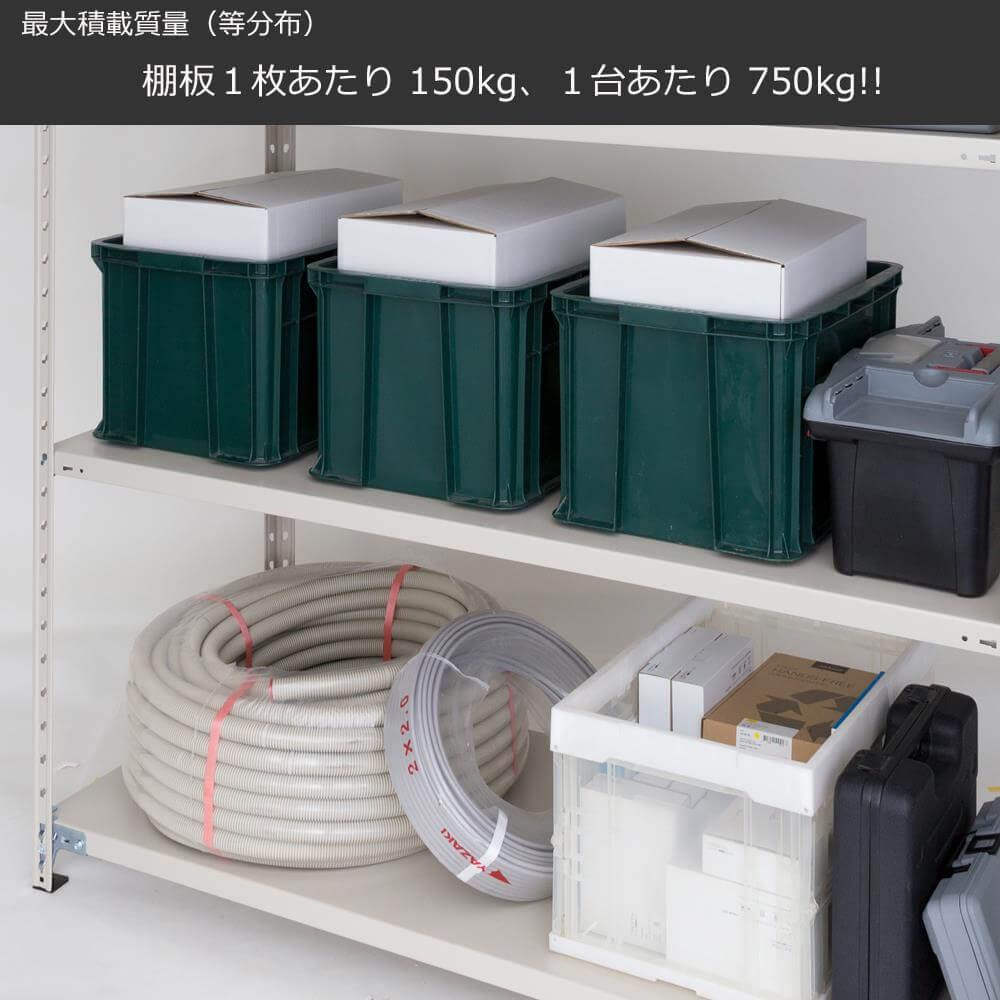 スチールラック ラック 物品棚 軽量ラック オープンラック KR プラス 6