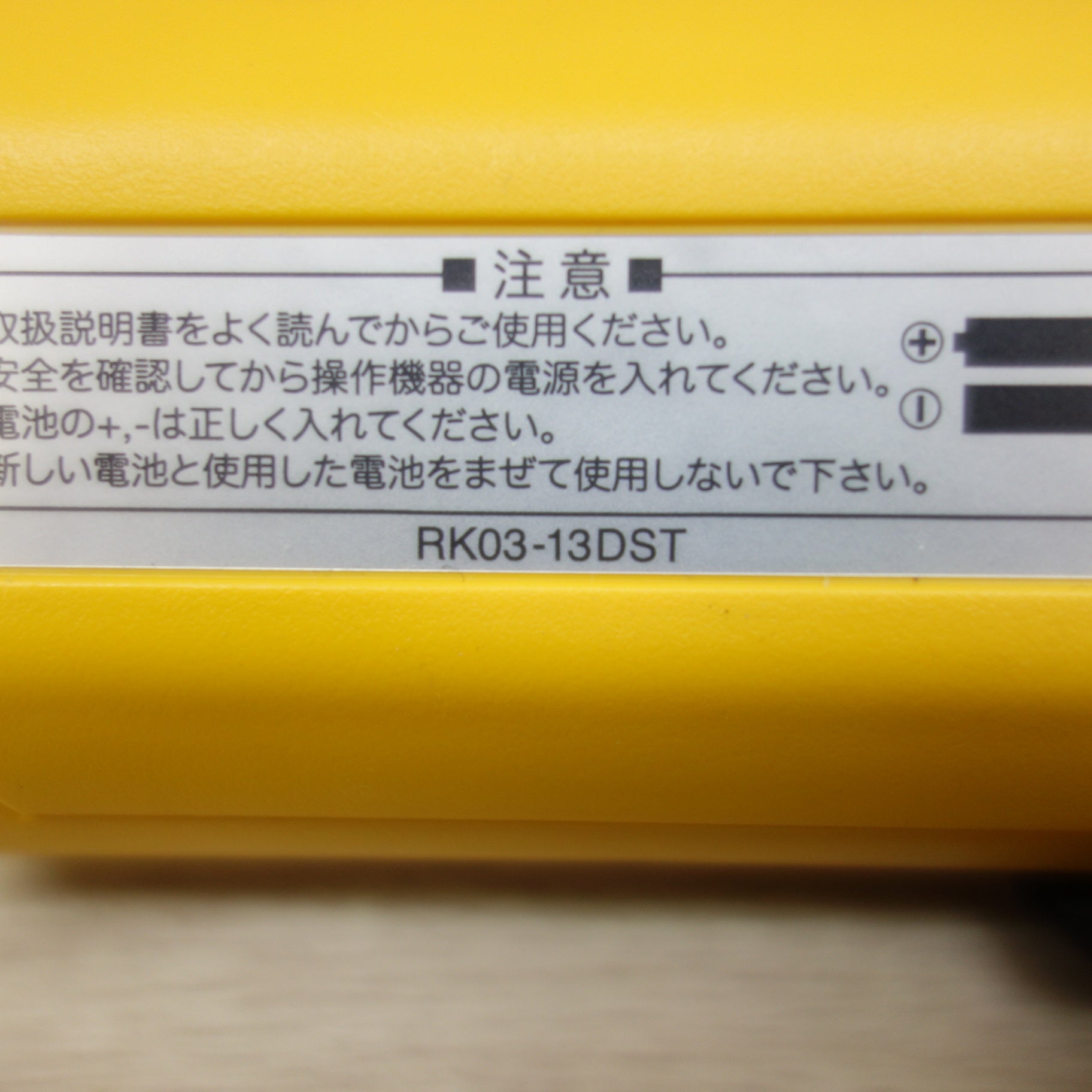 送料無料] 未使用☆日本フルハーフ パワーゲート リモコン RK03-13DST