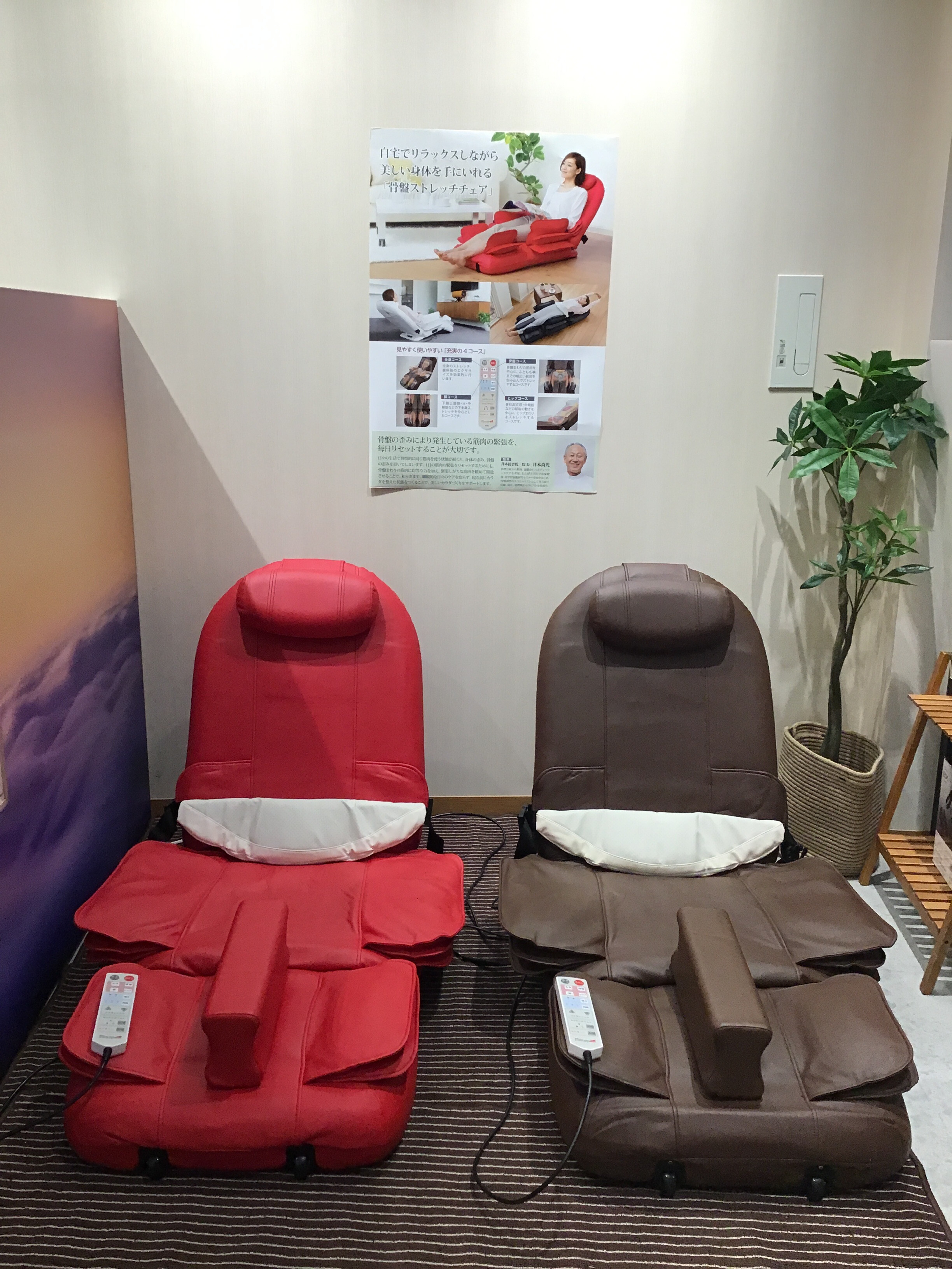 MTG骨盤ストレッチチェア プリムアップファイン 最高のプレゼント骨盤