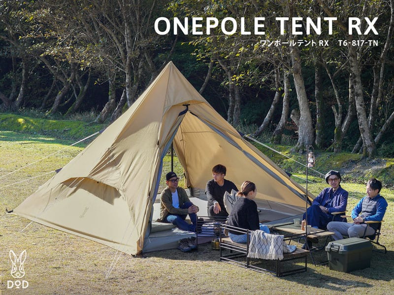 DODから設営のシンプルさを極めたワンポールテントが誕生『ワンポール