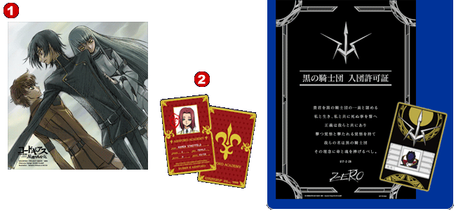 コードギアス 反逆のルルーシュ 公式サイト