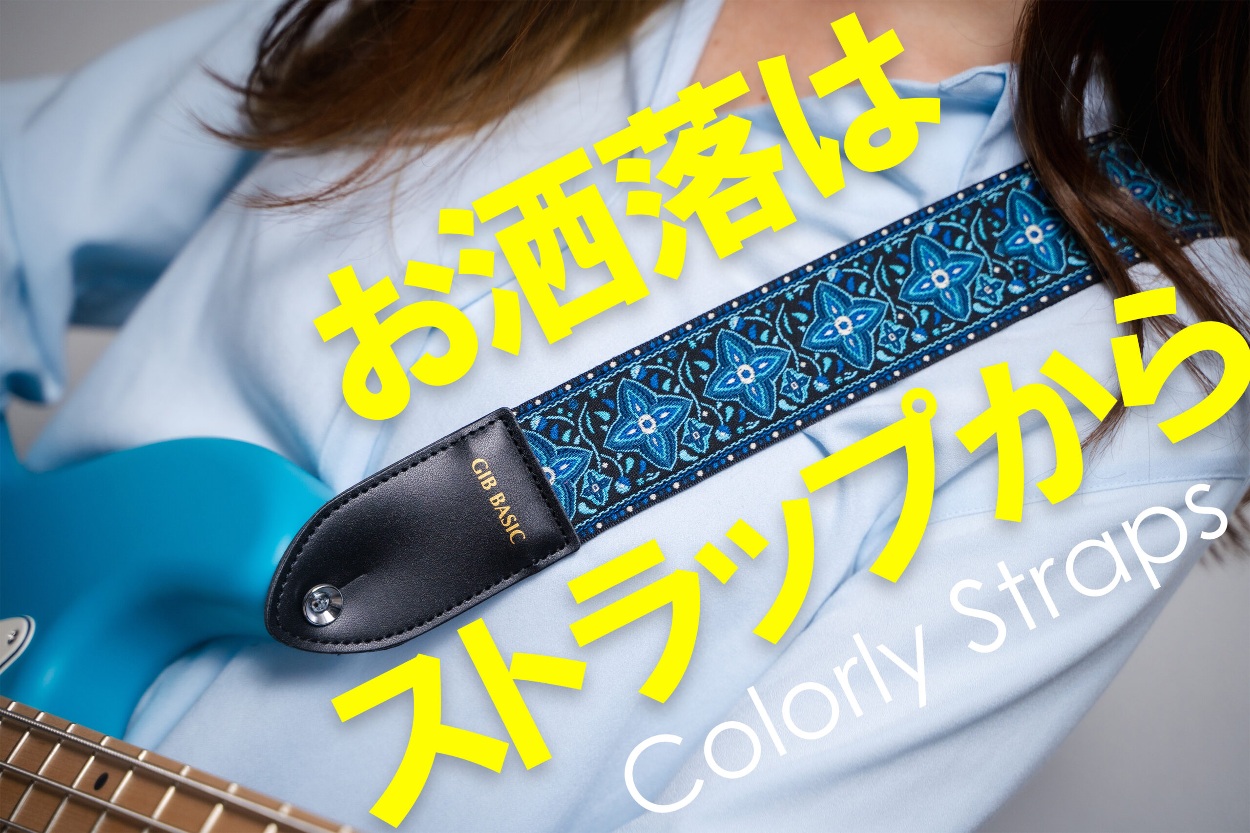 FERNANDES RPB-360 BLACK - Geek IN Box