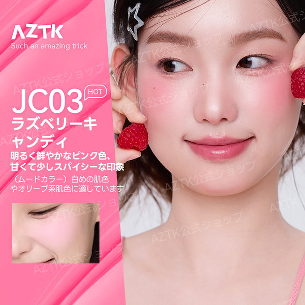 Qoo10] AZTK 【1日限定割引価格 限定GIFT】【公式