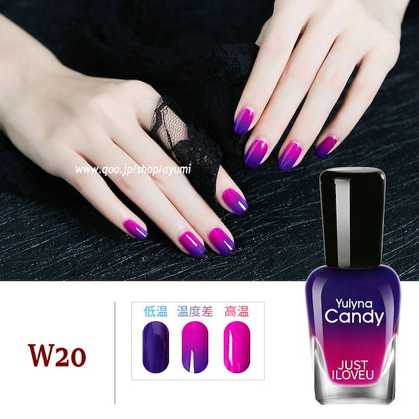 Qoo10] YULYNA 温度で色が変わる ネイル マニキュア 国