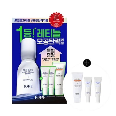 Qoo10] アイオペ 【エガちゃん 福袋】 レチノールスーパー : スキンケア