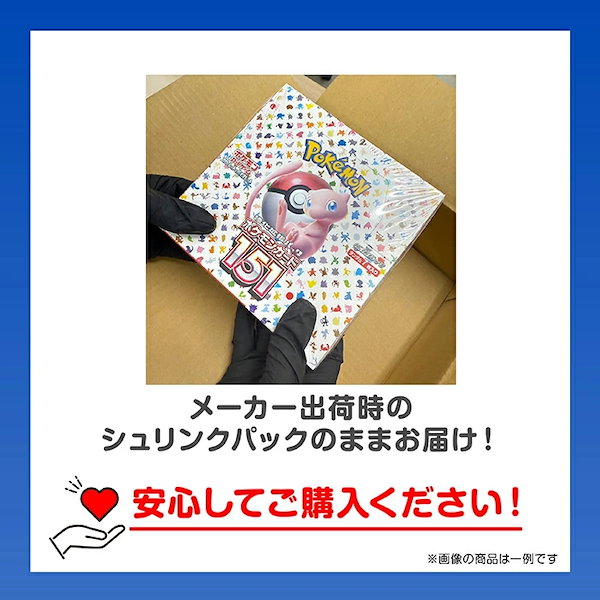 ポケモンカードゲーム】インフェルノX 未開封 BOX シュリンク付き 楽天