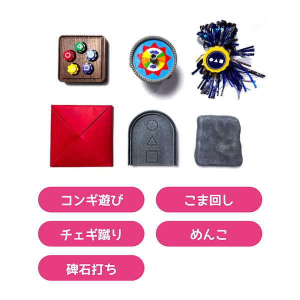 Qoo10] [GS25Xイカゲーム2公式コラボ] 五