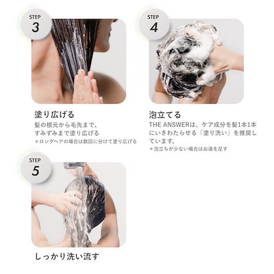 Qoo10] THE ANSWER 【公式】 THE ANSWER ジアンサ : ヘア