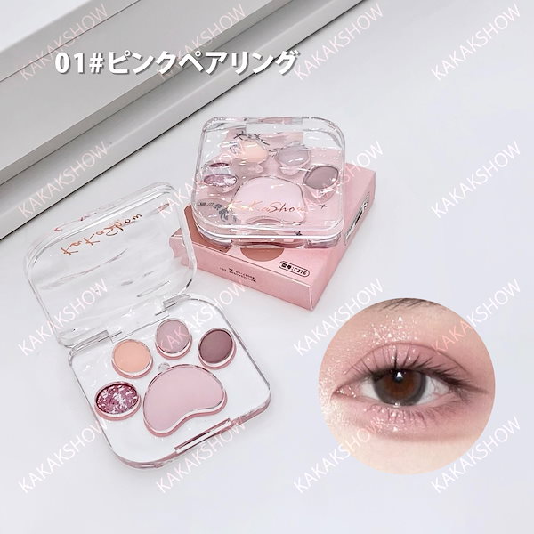 Qoo10] KAKASHOW アイシャドウパレット アイシャドウ 肉球