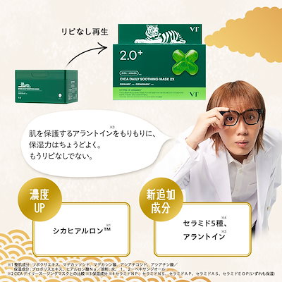 Qoo10] 【エガちゃん福袋2026年】 ハズレ無し : キット・コフレ・福袋