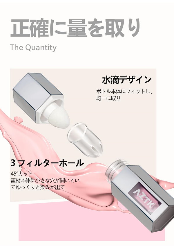 Qoo10] AZTK 正規品保証 チーク リキッドチーク 7色