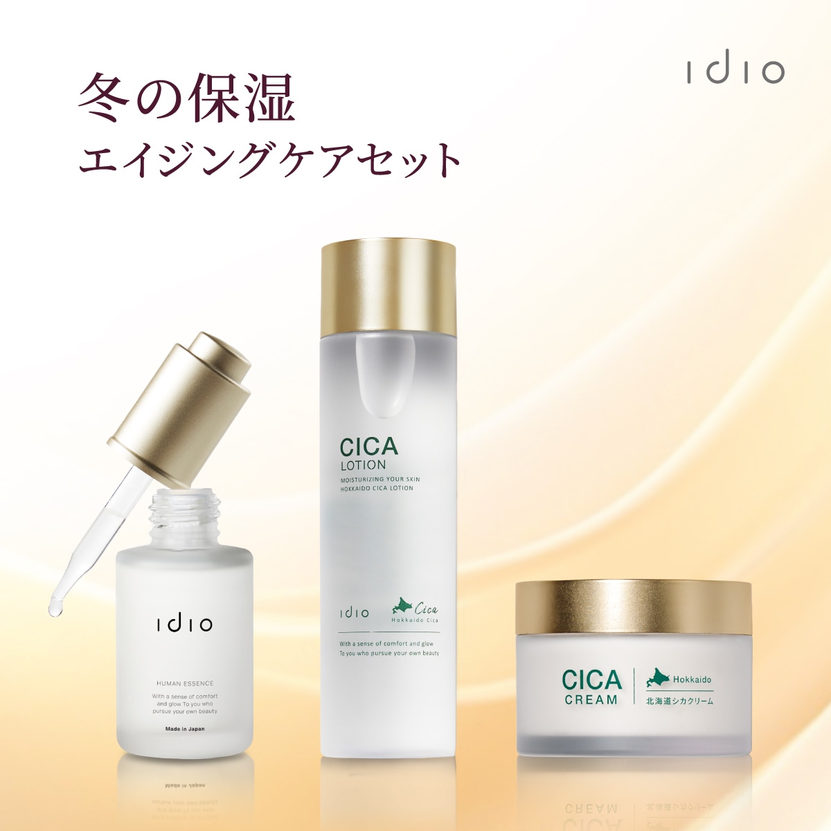 ⭐️ナリススキンケアセット クリーム+ミルク+ローション2+コンク