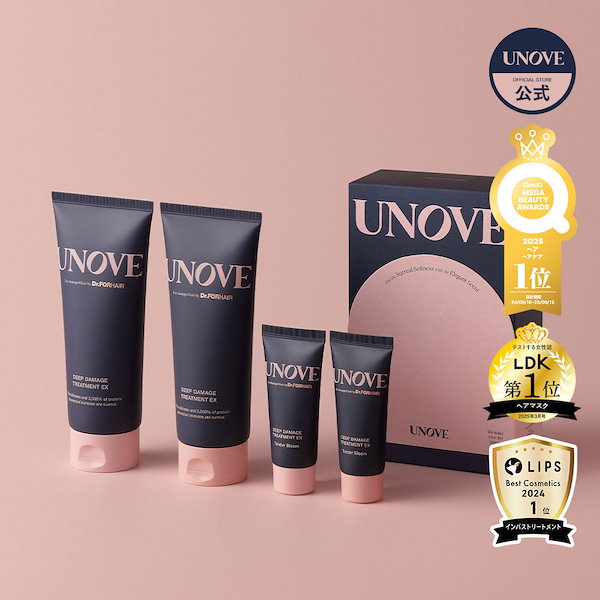 Qoo10] UNOVE 【公式】 ダブルアップセット トリートメ