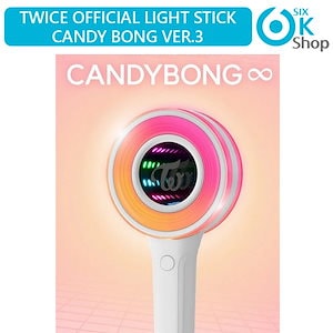 Qoo10] JYP Entertainment TWICE OFFICIAL LIGHT